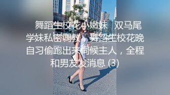 高能预警！比女人还女人极品九头身桃子臀外围T【木豆糖】私拍③，与金主各种玩肏互怂3P，初次露脸，果真是大美女 (7)