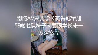  仓本C仔-公寓和好友3P女神级性感黑丝高跟新田惠美,开始2人轮流上,越干越叫