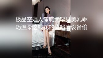 19岁大一学妹一边打电话一边被操