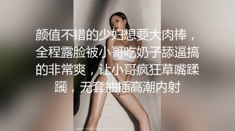 颜值不错的少妇想要大肉棒，全程露脸被小哥吃奶子舔逼搞的非常爽，让小哥疯狂草嘴蹂躏，无套抽插高潮内射