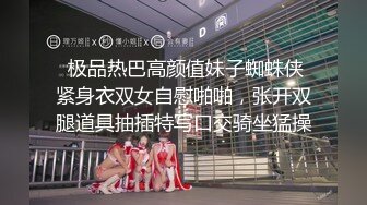 白嫩柔软美少女大长腿校花学妹私密调教 筷子般的美腿配黑色长筒袜 清纯少女在大鸡巴下变成淫荡的小母狗