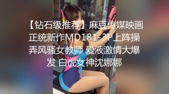 新加坡小乖乖-最后一场大秀转绿播 女神刚下海就转型