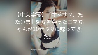 【新片速遞 】 清秀小美女楚楚动人风情好吸引人 第二场继续操她，软软精致肉体抠弄逼逼哦哦娇吟抽插滑嫩真爽【水印】[1.88G/MP4/22:08]