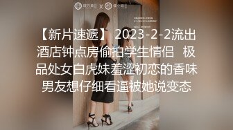 技校表哥戴上头套和刚整完型的模特身材师妹啪啪