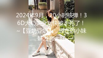 【新片速遞 】  外表是个贤妻良母内心却很放荡❤️出来住酒店老婆非要体验一下开门做爱！