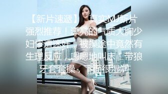 推荐JVID 【ANGELA】异常性欲!手淫依存的变态少女,149CM，F杯嫩乳，白虎自慰