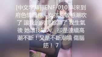 STP27507 极品麻花辫小妹  性格超好甜美 喜欢被舔逼 很主动各种姿势操