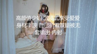 ：✿清新纯欲学妹✿青春无敌大长腿美少女被坏哥哥剃掉羞羞阴毛抬起美腿让大鸡巴哥哥站立后入小骚穴，身材太棒了