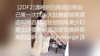 12/27最新 操到同学的妈妈激情偷欢淫荡人妻VIP1196