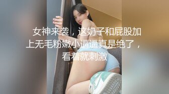 ✿扣扣传媒✿ QQOG031 超顶校花极下海美少女▌小敏儿▌