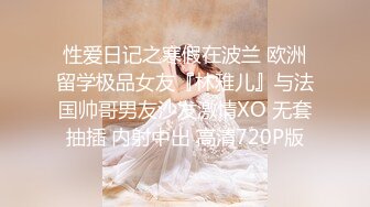 高潮盛宴 最美媚态蜜汁嫩鲍美少女▌Yua▌黑丝吊带OL教师 大开美腿特写蜜穴手淫 强制高潮美妙冲击瘫软