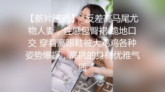 《人气网红最新》露脸才是王道！推特28万粉无毛馒头逼36D纯欲少女【兔子布朗尼】私拍2 百合露出调教啪啪多种多样 (6)