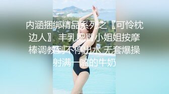 拜金反差大学生美女【冠冠】与四眼富二代开房啪啪啪真实露脸自拍✅床上的她是真的骚边嗲叫边喊好深啊 (6)