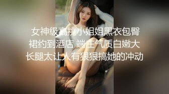 风骚小姨子活好不粘人，全程露脸给大哥来个莞式全套