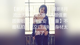 【新片速遞】 ✨【推油少年大屁股美少妇】敷着面膜吃鸡巴，背着老公来偷腥，按摩床上爆操