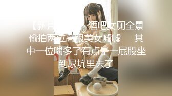 【某雲盤泄密】高質量美女自拍打炮流出，大學生逼逼粉 清純的外表下隱藏著一顆騷動的心