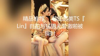 Mei (24) S-可爱巨乳女孩紧身衣被撕裂，她的大鸡巴正在吞噬它