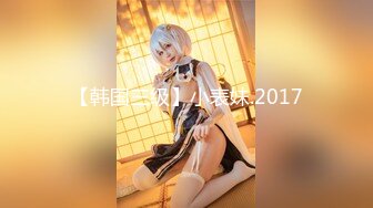 【极品❤️小热巴】Una尤奈✨ 抖M女上司的受虐满足 口塞乳夹狗链情趣网丝硬核调教 帝王肉欲享受爆肏嫩穴 淫靡性爱