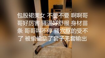 时尚性感高挑女神妹子白嫩笔直美腿三人行前后夹击猛搞