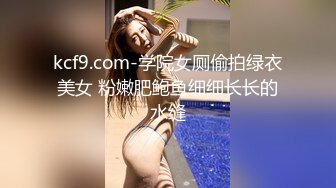 [2DF2] 90后年轻小夫妻同城约啪单男酒店一起淫乱3p,美女身材妖艳性感,被单男接连爆插,受不了嗷嗷大叫![BT种子]