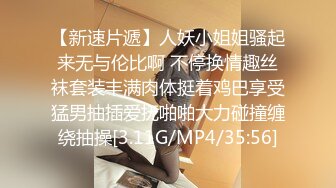 新流出酒店偷拍 JK制服学妹逃课和社会青年开房被 无套连干两炮现在的女孩子自我保护意识太差了