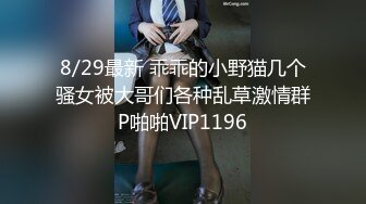 STP29421 顶级尤物！气质女神！双女自慰秀，无毛骚穴假屌抽插，翘起屁股互捅，娇喘呻吟流出白浆，极度风骚诱惑