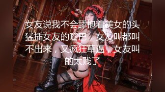 顶级绿帽淫妻大神【vincentxxbb】淫乱群P小娇妻，直击顶级淫乱现场！超淫乱对白，相当震撼3 (1)