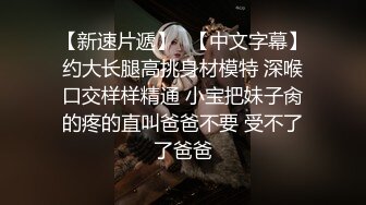 清晰黑B，出轨女背着老公约炮