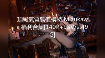 STP30987 SA国际 SAT0081《十二星座的性爱开关》6 處女座  公司女强人的私生活被揭秘 小遙