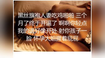 麻豆传媒震撼主题性爱轰趴-你好同学 性爱撕票巨乳女同学 营火帐篷激情做爱 (2)