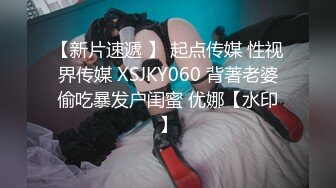 XK-8058 绿帽杀手 致命诱惑 荡妇的反杀