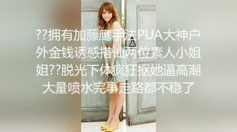 床上母狗超骚榨精女神骑乘扭动，各种姿势无套爆操内射，掐脖辱骂沦为母狗，屁眼骚逼双插