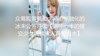 镜前无套把02年美乳学妹操出白浆