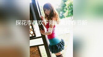 翻车王伟哥佛山洗浴足疗会所撩妹良家女技师