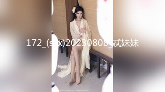 蜜桃传媒PMX054女助教性爱成瘾-张欣妍