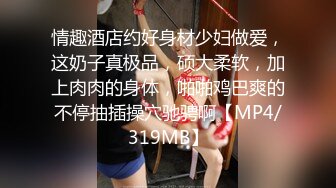 【新片速遞】颜值很高的风骚小迷妹跟小哥激情啪啪，黑丝情趣捆绑让大哥压在身下无套爆草，特写抽插好刺激直接内射真骚