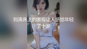 孕妇大肚如西瓜无套狂艹西瓜肚孕妇实在是太爽了，内射后马上插入开启第二炮，自己给自己刷锅！