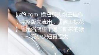 【最新黑料】成都女老师私生活泄密流出，人前女神人后母狗