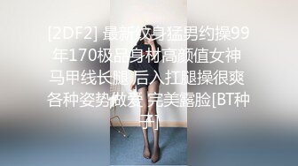 【极品少女私拍】桃暖酱 私人女仆性感网丝诱惑 圆润蜜尻无毛嫩穴 清纯靓丽三点粉到不行 真空裸体女仆等你回家