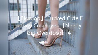 【Blowjob】 Fucked Cute Femboy Cosplayer 「Needy Girl Overdose」 4