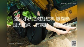 富二代公子哥高價約炮高顏值氣質外圍女模琦琦對白淫蕩 高清