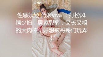  顶级性爱绿意盎然极品美娇妻亨利夫妇乱淫派对健身模特和兔女郎 爆裂黑丝一顿顶撞冲刺