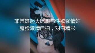 国产麻豆AV 蜜桃影像传媒 PMX016 马尾少妇 清晨泄欲 唐茜