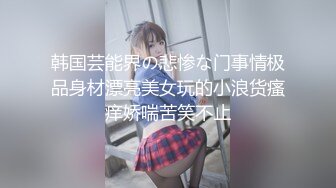 巨乳~大白软奶【幺贝】超级大奶~掰穴特写~跳蛋抠逼流白浆~跳蛋扣完再被操【31V】 (21)