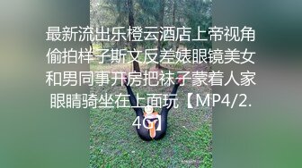 网传吃瓜重磅泄密！男人装、尤果顶级女模【温訫怡】援交金主不雅露脸性爱自拍流出 (1)