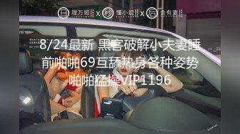 【新片速遞】  帅气小伙招聘少妇，细致服务，头发扎起来卖力吃鸡，却被惨痛操逼，爽死！ 