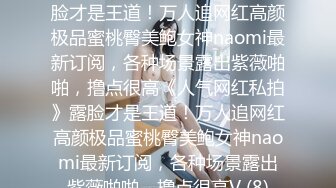 STP24839 【明星颜值顶级美妞】女神下海，长相身材完美，两个粉嫩打车灯，跳蛋震动一线天粉穴，震得浪叫呻吟，圆润肥臀堪称极品