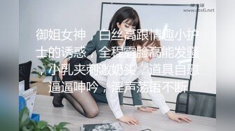 綠帽大神找單男壹起操粉嫩小女友玩3P❤️小女友露臉了