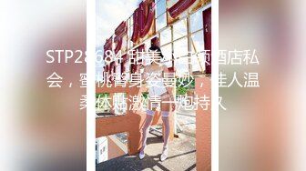 《极品CP正版购买》韩式烤肉店女厕刁钻角度高清偸拍多位气质少女少妇方便~同步露脸全身看逼又能看脸4K原画 (3)