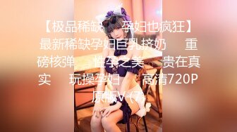 STP22462 最新完美身材网红美女【烟罗】大尺度私拍甄选流出 各式COS动漫女神 妖娆妩媚 胸型挺好看的平民福利姬